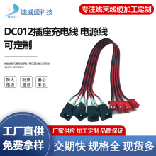 DC012��������B�Ӿ� �ӝ����Դ�B�Ӿ� ��������B�Ӿ��S�Ҷ� ��