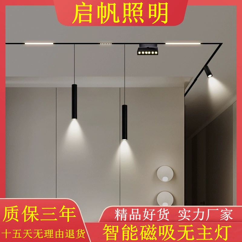 Qifan Smart Магнитный Магнитный Светодиодный Светодиодный Магнитный Светодиодный Светодиодный Светильник Встроенный Светодиодный Светильник