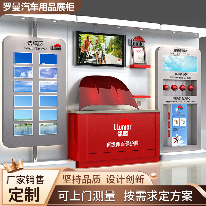 汽车养护店展柜玻璃展示货架贴膜换胎配件产品柜样品展示架厂家