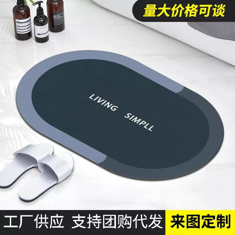 防滑软硅藻泥地垫洗手台卫生间厨房吸水耐脏速干脚垫 地垫批发