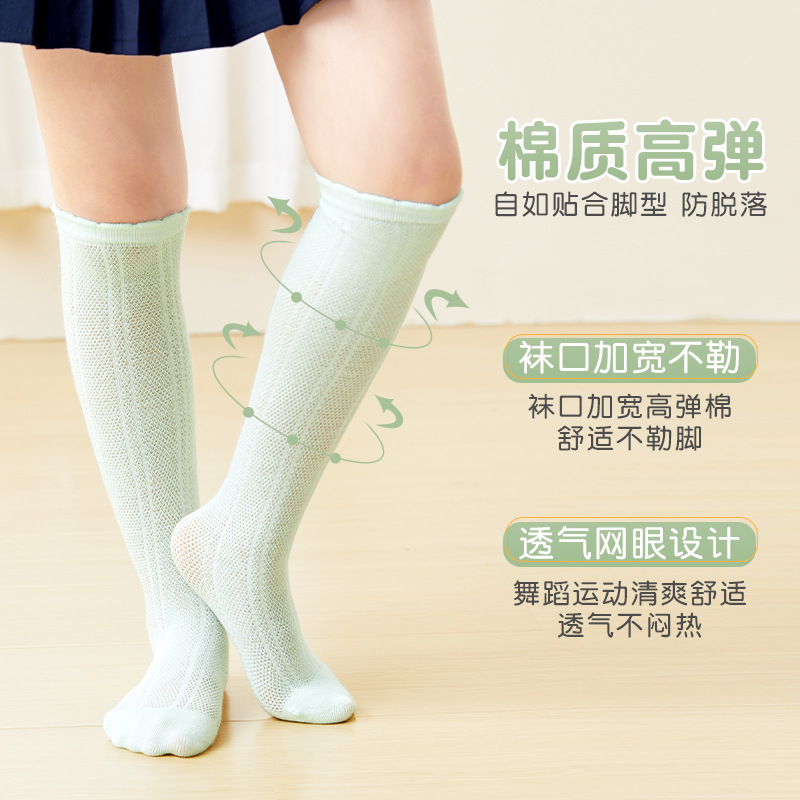 Medias de los niños de verano de malla delgada de estudiante blanco de la Universidad Calcetines de media pantorrilla de las niñas