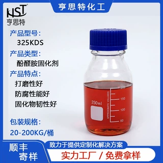 环氧固化剂酚醛胺环氧树脂固化剂325K支持免费试样固化剂亨思特