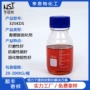 亨思特环氧试样325k固化剂