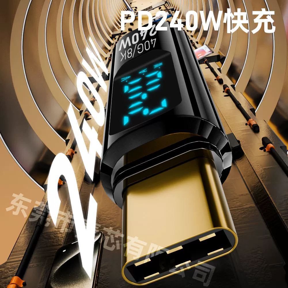 USB4 кабель с цифровым дисплеем, поддержка 240W, полнофункциональный, 40Gbps, трёхскоростной автоматический переключаемый высокочёткий дисплей