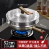32cm double -sided with titanium non -stick pot [Bringing cover+steamed drawer]