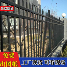 山东锌钢围墙护栏围栏小区户外铁艺栅栏别墅工厂庭院隔离防护栏杆