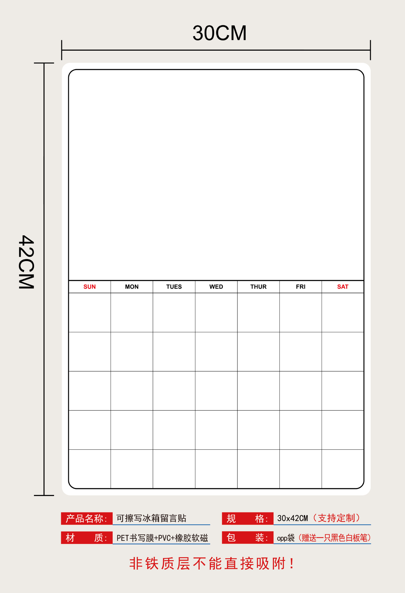 Pizarra A3 notas borrables pegatinas de refrigerador en stock Nordic ins pegatinas magnéticas fijas pegatinas de refrigerador magnético tablero de mensajes