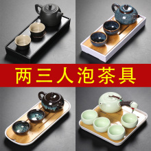 整套功夫小茶具套装家用单人简约现代日式酒店客房宿舍泡茶壶茶杯