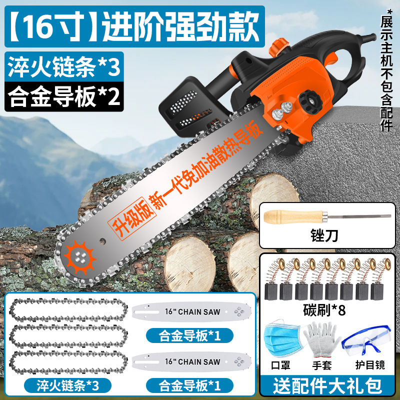 Chuangyi 電気チェーンソー ハイパワー家庭用薪切断ハンドヘルド 220V 小型電気チェーンソー電気チェーンソー|undefined