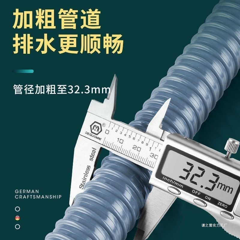 厨房菜盆下水管洗碗池水加长防臭排水管单下水器配件出水软管批发|undefined