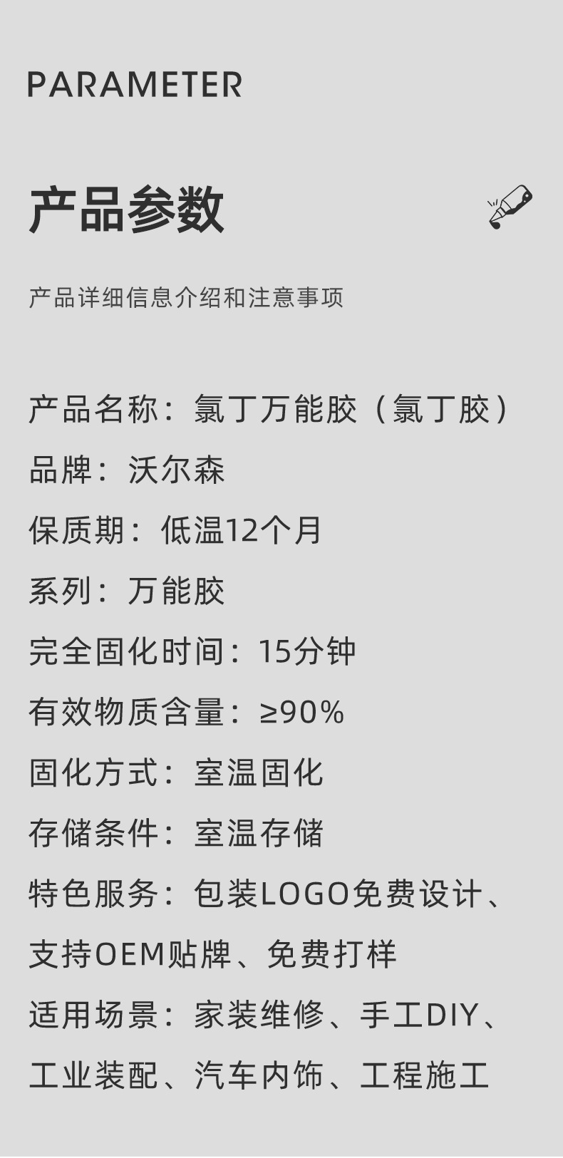 详情2_06