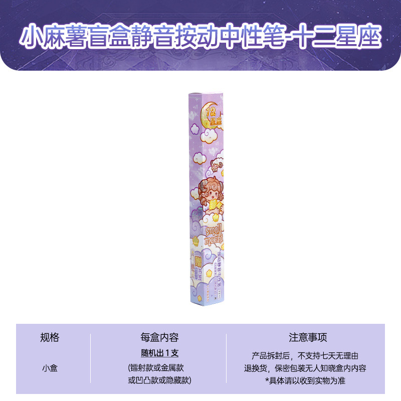 1개(랜덤블라인드박스)