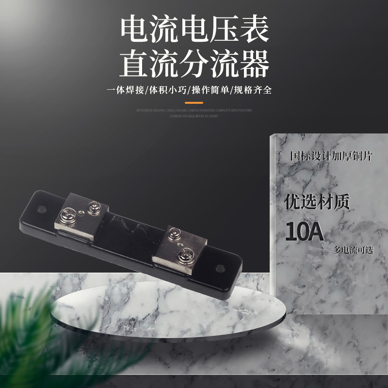 �޷�FL2-10A ���������FL-2 ֱ��������ѹ���ò���