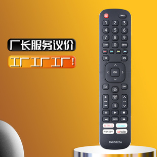 Suitable for Hisense Sharp 43S4 50S5 LED smart TV controller replacement new remote control EN2CG27