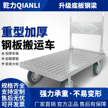 铁板小推车拉货手推车搬运车折叠便携家用取快递小拉车静音拖车