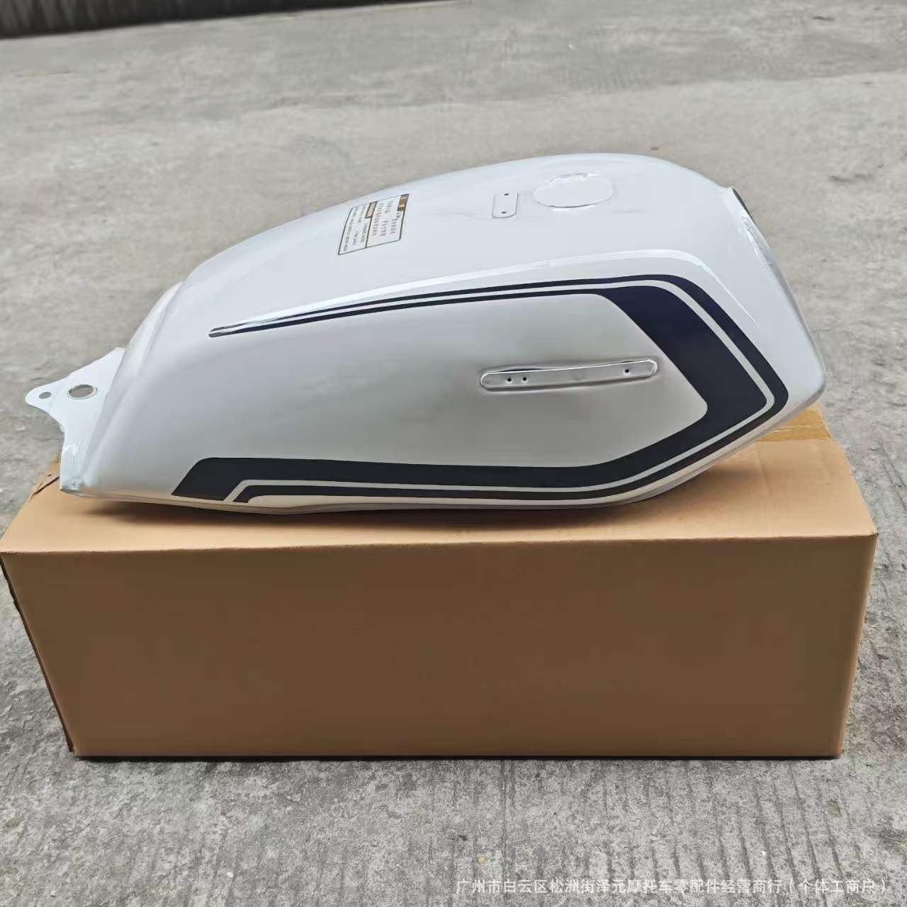Suitable for Men's Clothing, Wy125 Thickened Fuel Tank, Hj125/Zongshen 125/Lifan 125 Motorcycle Fuel Tank Accessories