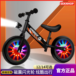 Children's Balance Car Without Pedals - Baby Can Sit on the Scooter, Adjustable Scooter, Double Tire Export