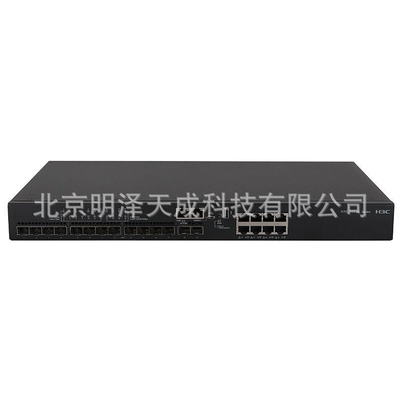 华三H3C LS-6520-22SG-SI 8电口14光口万兆多速率交换机环网高速