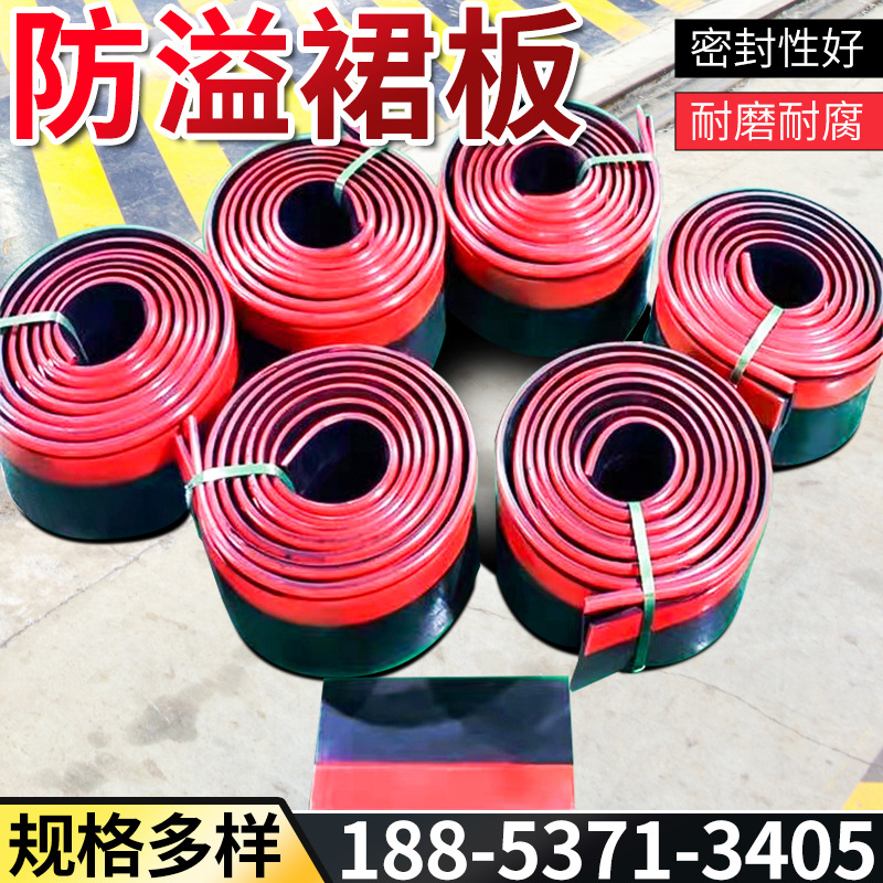 电厂聚氨酯防溢裙板T型导料槽耐磨挡煤板Y型双层复合聚氨酯挡煤皮