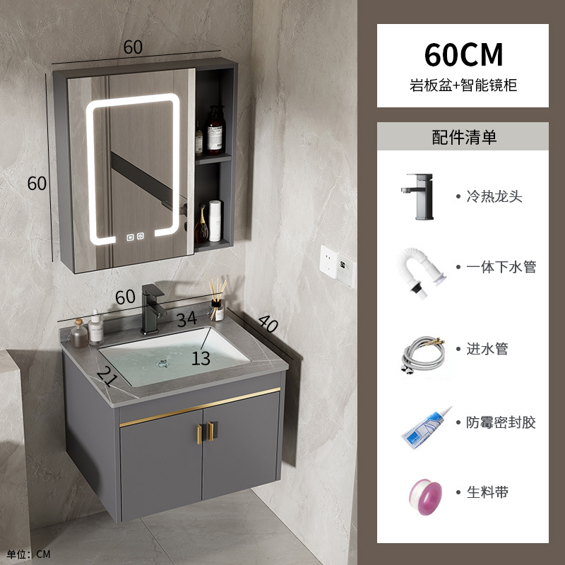 60 gabinete de lavabo de placa de roca + gabinete de espejo inteligente