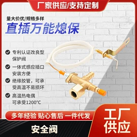 闸阀;安全阀;球阀