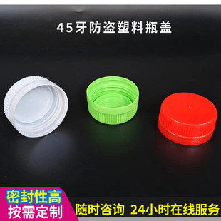 �S��ֱ�N..45�ڏ�45�ڏ�48����5������ˮƿ�w