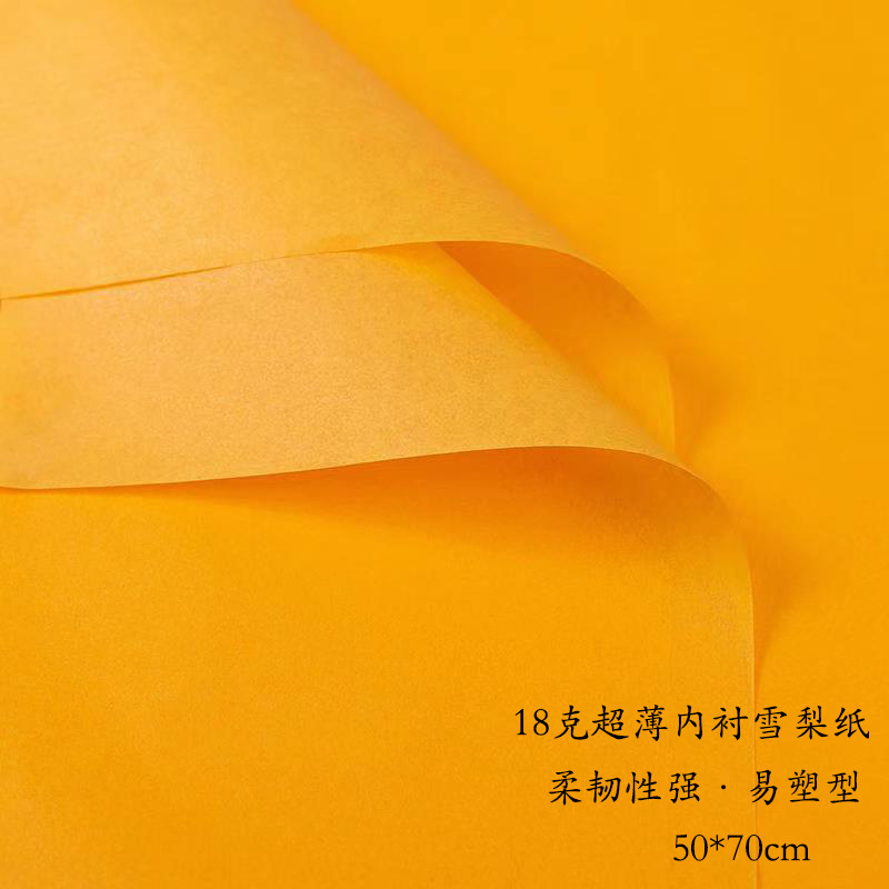 일반 시드니 종이 생강 20 매