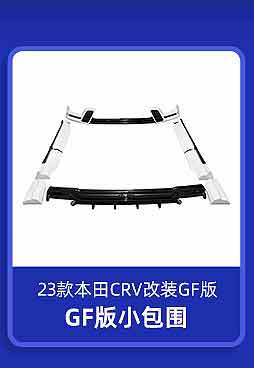 Wheel Arches 06-15 Model Audi Q7 Small Wheel Arches Sq7 Modified Small Wide Body Wheel Arches Matte Black Pu Primer Q7 Wheel Arches 10-Piece Set
