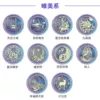 Ten seal heads of Beauty Series