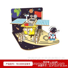 批发森林树屋模型木质拼图3d模型玩具立体拼图手工拼插拼图玩具
