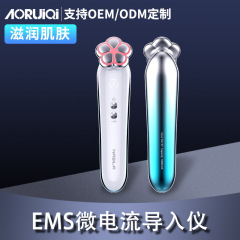 家庭用美顔器 LED 目元マッサージ器 微電流 カラーライト シワ軽減 赤色光 肌の若返り 黒ずみ美容器