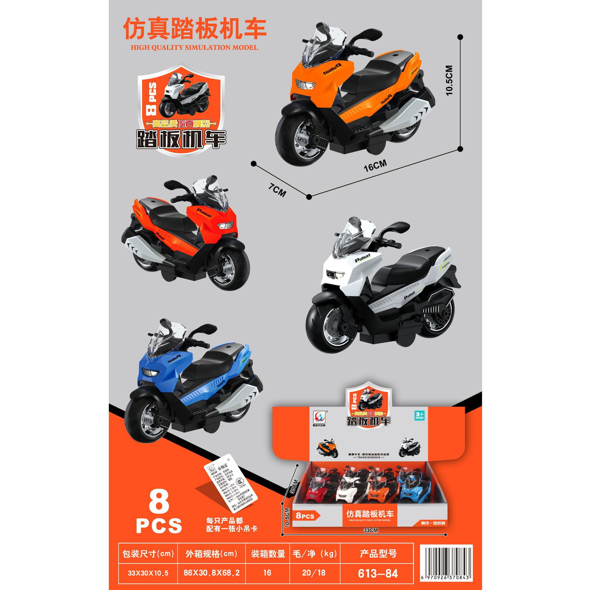 Coche de juguete para niños, excavadora, coche todoterreno inercial, juguetes para niños, regalos al por mayor, puestos de mercado nocturno, productos pequeños