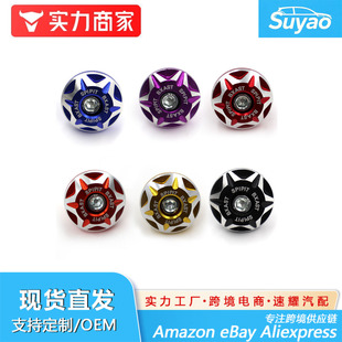 �Ħ���b���M6mm�b��ݽzĦ��܇�����ݽz늄�܇̤��܇�X�Ͻ��ݽz