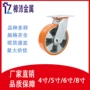 重型耐磨系列聚氨酯脚轮