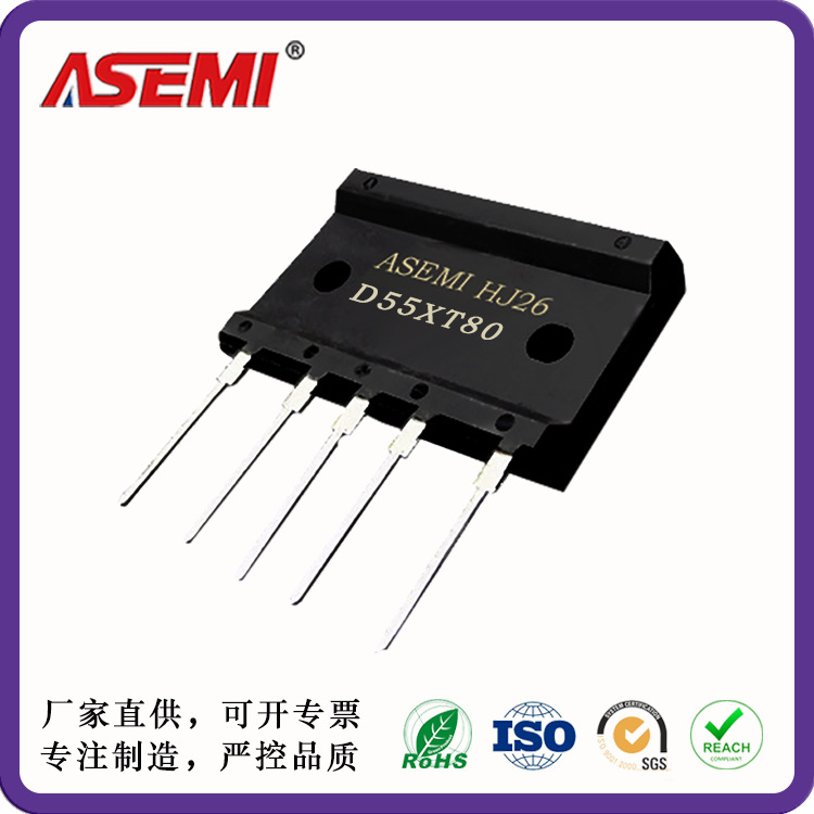 ASEMI/首芯 D55XT160/D55XT180/140/100 大功率桥堆三相电整流桥