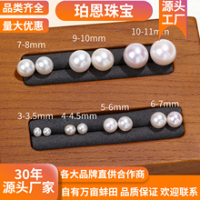 厂家现货  批发天然淡水珍珠半孔圆珠微瑕颗粒 半成品DIY饰品配件