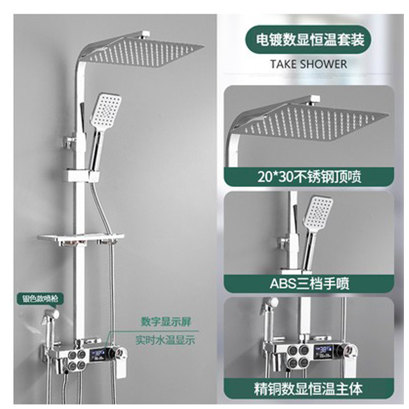 Juego de ducha termostática inteligente con pantalla digital negra para baño doméstico, fabricante de accesorios de baño de cobre, venta al por mayor transfronteriza