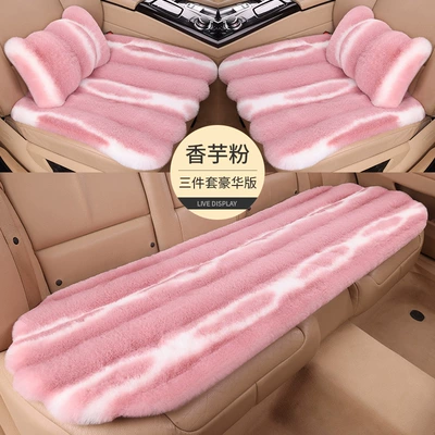 winter car seat cushion, plush short-pile, Wool pad - taro-powder-three-piece-set-lumbar-pillow