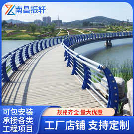 江西桥梁护栏防撞隔离栏304不锈钢复合管景观栏杆安全河道防护栏