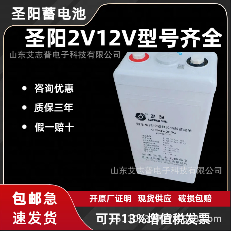 Batería de plomo - ácido de Shengyang GFMD - 1000C / 2V1000AH pantalla DC sala de computadoras EPS estación base médica UPS