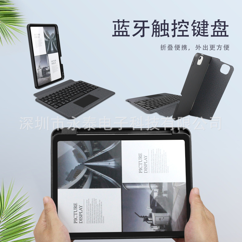 Suitable for iPad Pro11 Tablet Wireless Bluetooth Keyboard Protective Cover Ipad10.2 Magnetic Magic Keyboard Suitable for iPad Pro11 Tablet Wireless Bluetooth Keyboard Protective Cover Ipad10.2 Magnetic Magic Keyboard