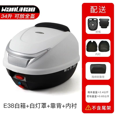 Motorcycle trunk: Vehicle Trunk, Peihui - e38-white-box-white-lampshade-backrest-lining-included