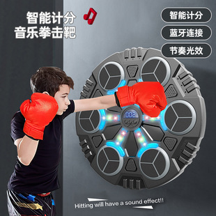 Cross-border smart music boxing machine children's home trainer will play rhythm boxing machine music boxing wall target