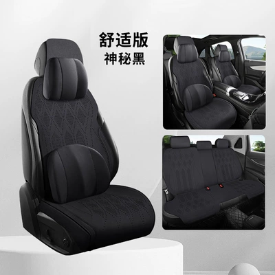 Seat cushion, seat cover | Car Interior Seat Covers - 02-saddle-pad-deluxe-edition-five-seats-mysterious-black