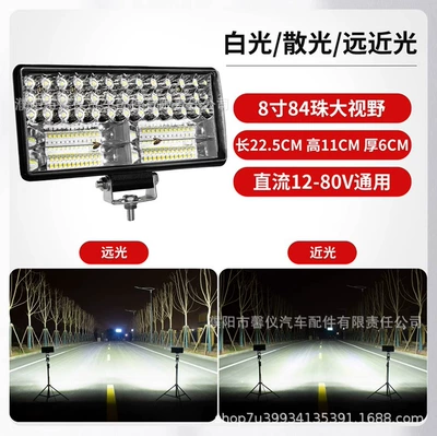 Lights with Strong Light and Super: Ön faralar - super-bright-upgraded-white-light-8inch-square-aluminum-shell-large-field-of-view