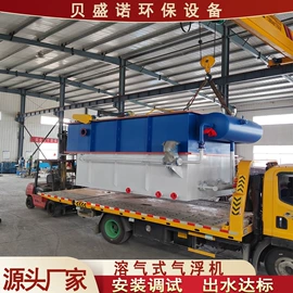 气浮设备;污水处理设备;曝气设备