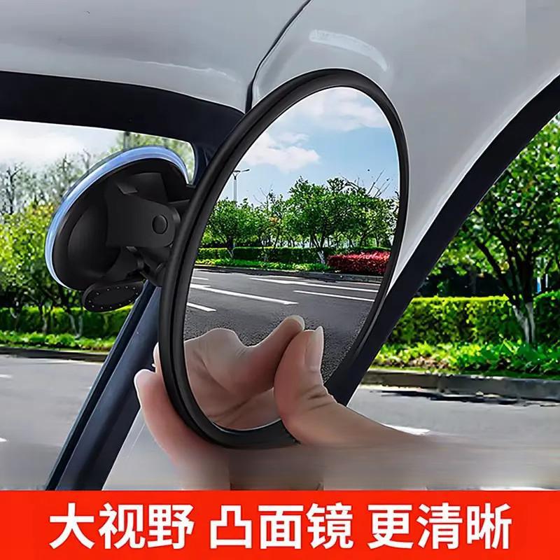 Tricycle, delivery vehicle, car, electric vehicle rearview mirror, suction cup type, wide-angle rearview mirror, universal and easy to use