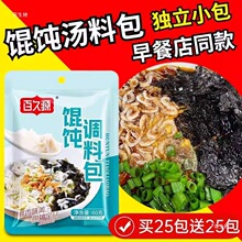 �Q��ϰ�С���b�ϲ��rƤ���������lˮ��{ζ�ϛ_�ݼ�ʳ����