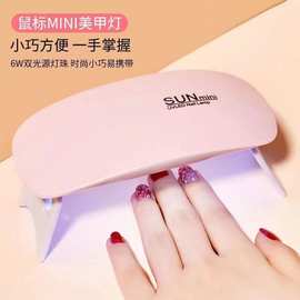 光疗机烤指甲烘干烤灯速干机器led小仪器迷你小型便携鼠标美甲灯