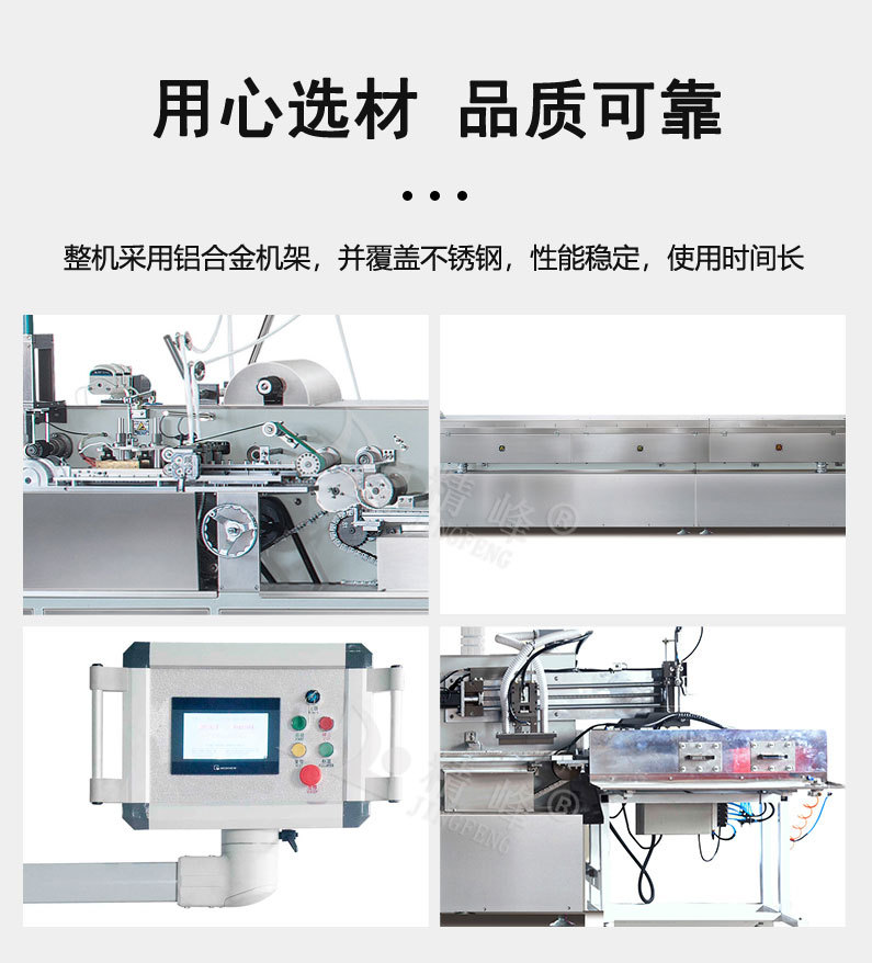 一次性全自动棉签机械